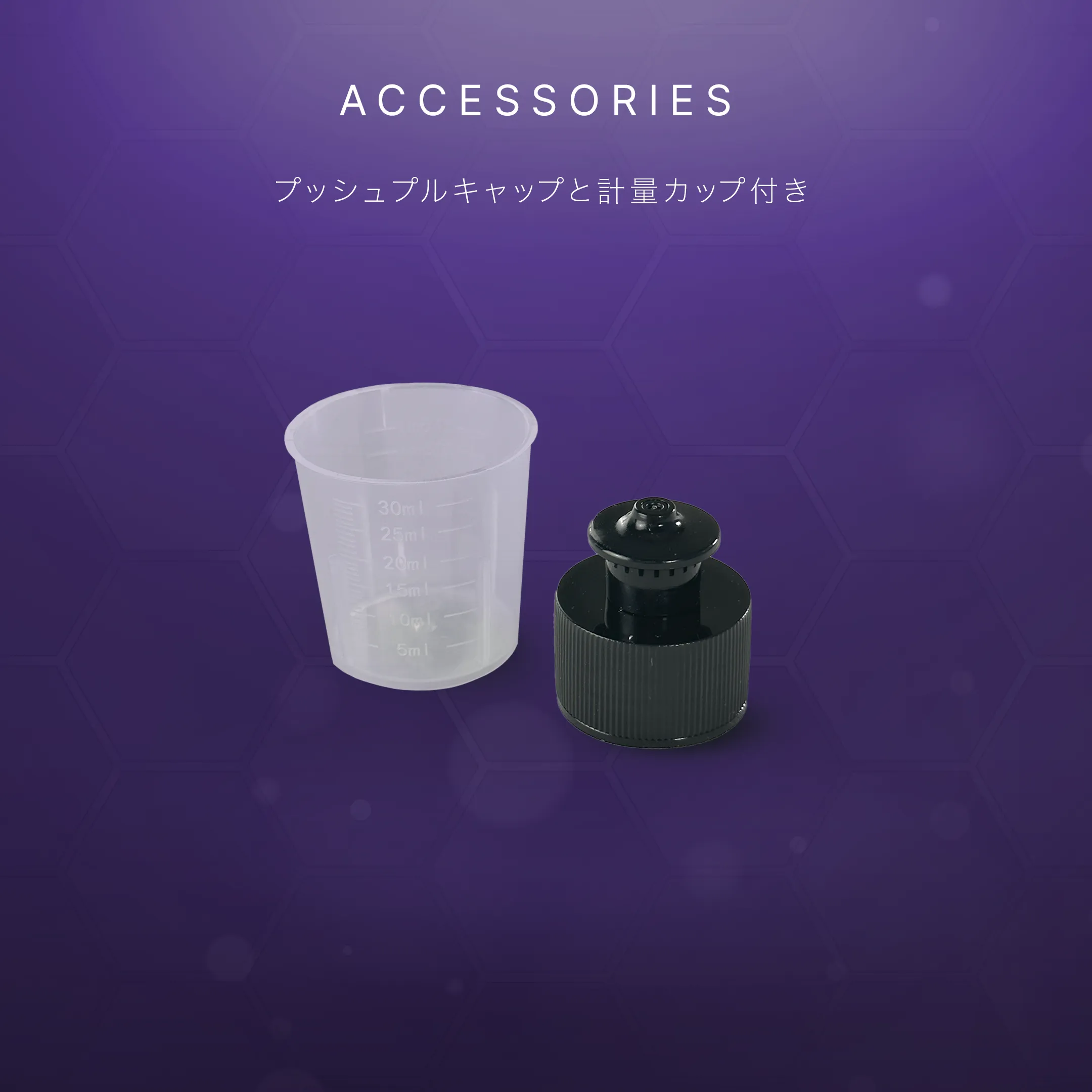 OVERcoat ULTRAviolet フォームセラミックコーティング