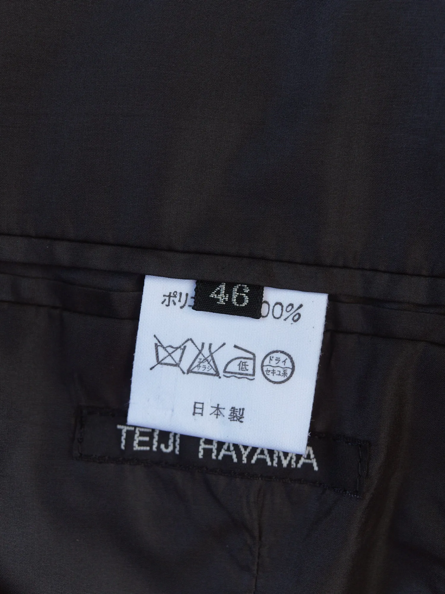 Teiji Hayama black polyester double faced 2 button blazer - mens size 46 S